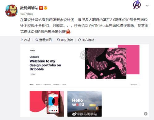 最新爆料用什么音乐软件,最新爆料!这款音乐软件引领潮流,带你领略音乐新境界 第2张 最新爆料用什么音乐软件,最新爆料!这款音乐软件引领潮流,带你领略音乐新境界 第2张