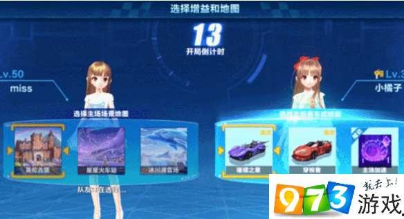 qq飞车手游前瞻爆料最新,速度与激情再升级,全新赛道等你挑战! 第1张 qq飞车手游前瞻爆料最新,速度与激情再升级,全新赛道等你挑战! 第1张