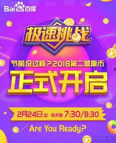 呱呱爆料胡连馨最新视频今天节目,今日节目精彩瞬间回顾 第3张 呱呱爆料胡连馨最新视频今天节目,今日节目精彩瞬间回顾 第3张