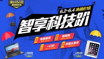 中大今日一线爆料直播,独家爆料带你探秘校园风云 第1张 中大今日一线爆料直播,独家爆料带你探秘校园风云 第1张