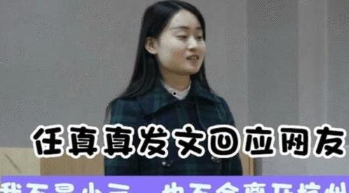 大连说事儿爆料视频是真的吗,真相揭秘还是网络谣言? 第3张 大连说事儿爆料视频是真的吗,真相揭秘还是网络谣言? 第3张