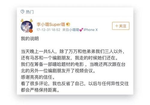 吃土吃瓜娱乐小说,穿越小说中的娱乐江湖 第3张 吃土吃瓜娱乐小说,穿越小说中的娱乐江湖 第3张