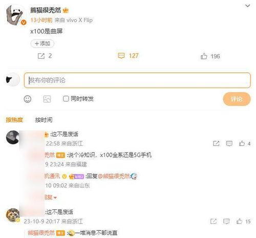 yeah最新爆料,揭秘娱乐圈惊天大事件! 第1张 yeah最新爆料,揭秘娱乐圈惊天大事件! 第1张