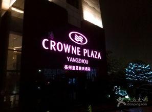 扬州酒店爆料视频大全,揭秘酒店行业背后的秘密 第1张 扬州酒店爆料视频大全,揭秘酒店行业背后的秘密 第1张
