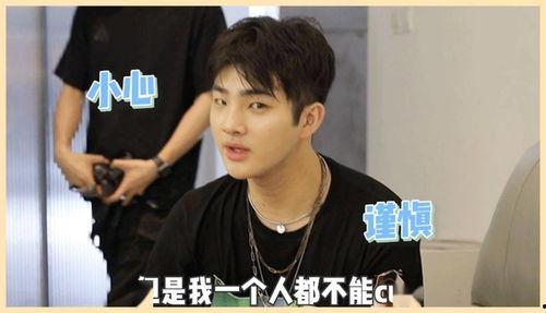 爆料圈内男明星是谁啊,爆料圈内男明星身份大猜想 第2张 爆料圈内男明星是谁啊,爆料圈内男明星身份大猜想 第2张