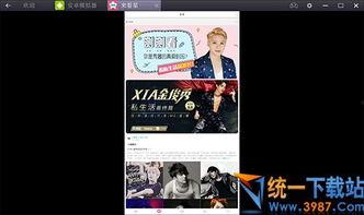 3.3剧情爆料视频,悬念迭起，神秘事件即将揭晓