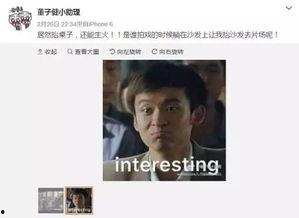 娱乐圈大爆料你知道的,重磅爆料背后的真相与内幕 第3张 娱乐圈大爆料你知道的,重磅爆料背后的真相与内幕 第3张