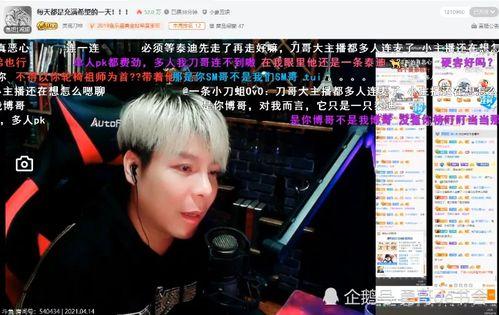 石岐cp酒吧爆料视频,揭秘幕后真相 第1张 石岐cp酒吧爆料视频,揭秘幕后真相 第1张