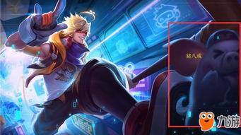 王者新英雄盖亚最新爆料,王者大陆的守护使者,全新英雄震撼登场! 第1张 王者新英雄盖亚最新爆料,王者大陆的守护使者,全新英雄震撼登场! 第1张