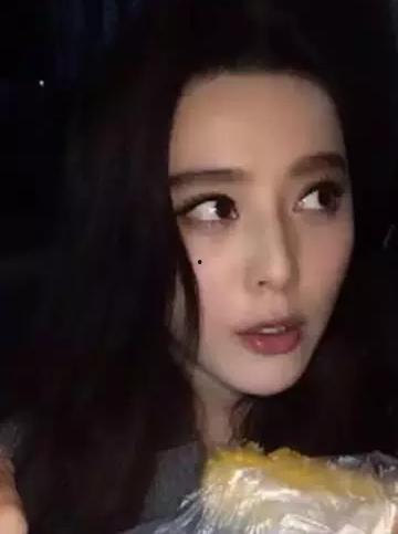 爆料范冰冰视频大全最新,揭秘娱乐圈风云人物幕后真相 第1张 爆料范冰冰视频大全最新,揭秘娱乐圈风云人物幕后真相 第1张