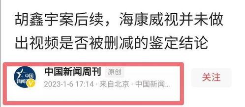 怎么找新闻爆料事件呢,如何发现和追踪事件线索 第3张 怎么找新闻爆料事件呢,如何发现和追踪事件线索 第3张