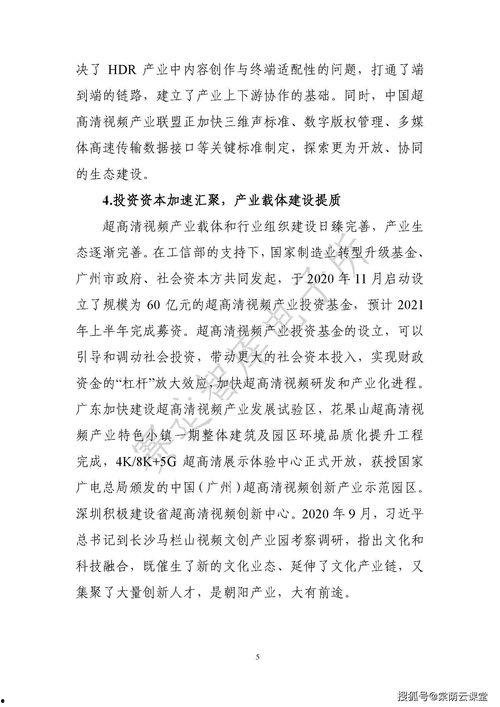 遂宁超好吃老板被爆料视频,揭秘背后故事与美食传奇 第1张 遂宁超好吃老板被爆料视频,揭秘背后故事与美食传奇 第1张