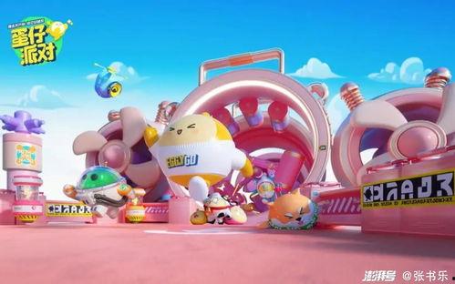 蛋仔派对图鉴爆料大全最新,揭秘最新游戏玩法与角色解析 第1张 蛋仔派对图鉴爆料大全最新,揭秘最新游戏玩法与角色解析 第1张