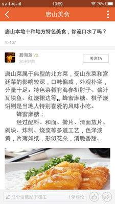 新闻热点爆料唐山,揭开背后真相,社会关注焦点聚焦 第1张 新闻热点爆料唐山,揭开背后真相,社会关注焦点聚焦 第1张