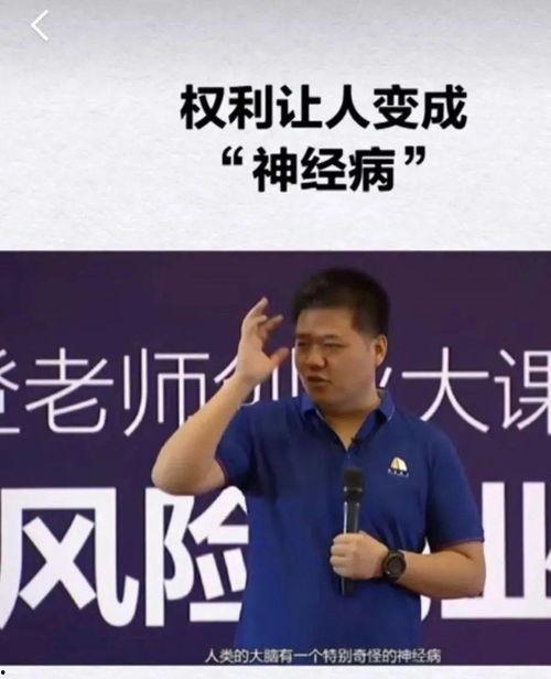 周文强最新爆料消息视频,揭秘事件背后惊人内幕 第1张 周文强最新爆料消息视频,揭秘事件背后惊人内幕 第1张