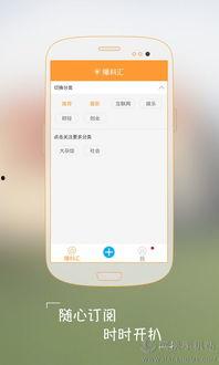 角色视频爆料app,带你走进幕后精彩瞬间 第1张 角色视频爆料app,带你走进幕后精彩瞬间 第1张