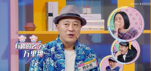 爆料谢广坤节目视频,揭秘背后惊人真相 第1张 爆料谢广坤节目视频,揭秘背后惊人真相 第1张