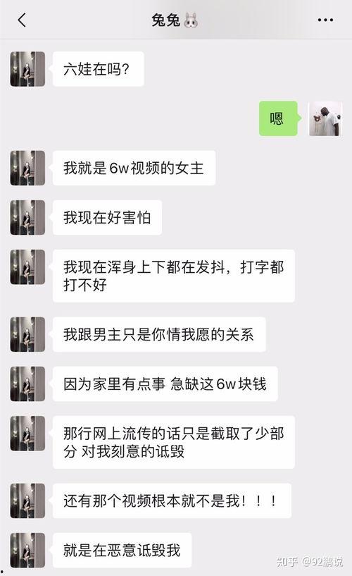 早期网红吃瓜事件视频播放 第3张 早期网红吃瓜事件视频播放 第3张