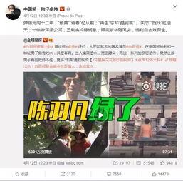 一哥爆料赵丽媚视频播放,一哥爆料背后的真相揭秘 第1张 一哥爆料赵丽媚视频播放,一哥爆料背后的真相揭秘 第1张