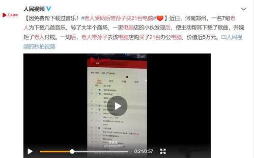 牡丹江高校爆料事件视频,视频揭露惊人真相 第1张 牡丹江高校爆料事件视频,视频揭露惊人真相 第1张