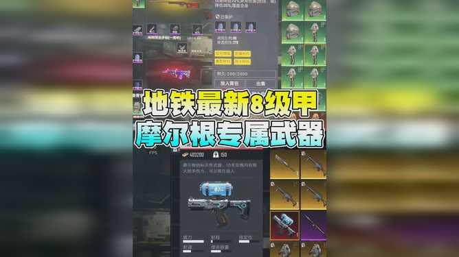 地铁逃下赛季最新爆料,神秘新角色曝光,剧情反转引热议 第1张 地铁逃下赛季最新爆料,神秘新角色曝光,剧情反转引热议 第1张