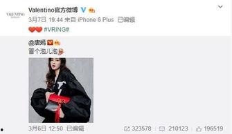 陈泽最新爆料,揭秘娱乐圈惊人内幕 第1张 陈泽最新爆料,揭秘娱乐圈惊人内幕 第1张