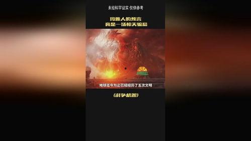 谎言maya在线观看 第1张 谎言maya在线观看 第1张