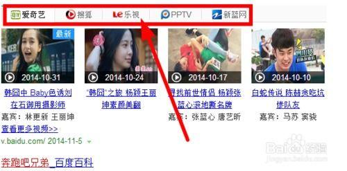 巴弟直播爆料视频大全,揭秘热门视频背后的精彩故事 第1张 巴弟直播爆料视频大全,揭秘热门视频背后的精彩故事 第1张